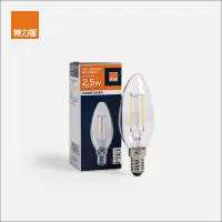 在飛比找momo購物網優惠-【特力屋】金星LED燈絲燈泡2.5W晝光色-E14蠟燭型