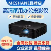 在飛比找露天拍賣優惠-工廠直銷優派HC4K-701/T4K-701/KL149-4