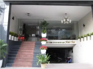 明洲旅館—共和E城Minh Chau Hotel - Etown Cong Hoa