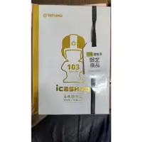 在飛比找蝦皮購物優惠-103 大同寶寶 金色限定版 icash2.0 一卡通 悠遊