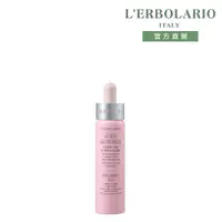 在飛比找PChome24h購物優惠-L’ERBOLARIO 蕾莉歐 三重透明質酸賦活精華50ml