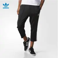 在飛比找Yahoo!奇摩拍賣優惠-DOT 聚點 Adidas Originals Relax 