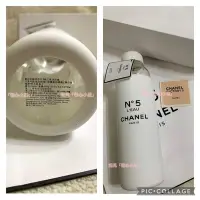 在飛比找Yahoo!奇摩拍賣優惠-專櫃現貨 官網正品 全新香奈兒Chanel 5號工場百年限定