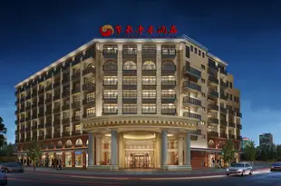 紫氣東來酒店(長沙縣黃花機場店)Ziqi Donglai Hotel (Changsha Huanghua Airport)