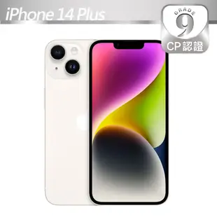 【CP認證福利品】Apple iPhone 14 Plus 256GB 星光