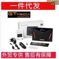 在飛比找Yahoo!奇摩拍賣優惠-Gtmedia V8 UHD H.265 DVB-S2S2X