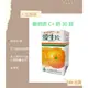 人生製藥 渡邊愛生片 維他命C+鈣 30錠/40錠 (每錠500mg) 口含錠 素食品