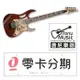 歡迎零卡分期 Ibanez Jem77WDP Steve Vai 簽名 代言 大搖座 電吉他 含原厰硬盒【唐尼樂器】
