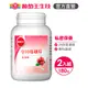 【葡萄王官方旗艦】Q10蔓越莓複方膠囊 90粒X2入組(高濃縮精華 長效配方)