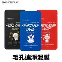 在飛比找樂天市場購物網優惠-韓國 S+Miracle 毛孔速淨金縷梅護理 膠原蛋白緊緻 