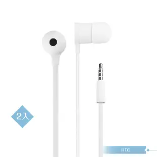 【2入組】 HTC 原廠聆悅MAX300 立體聲入耳式扁線 3.5mm耳機 - 白【平行輸入】