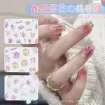 CHE GEL SHELL LIGHT NAIL STICKERS 亮麗華麗復古美甲貼工廠日本煙花浮雕鍍金雅典娜