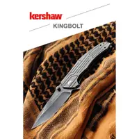 在飛比找蝦皮購物優惠-【瑞棋精品名刀】Kershaw 1346 KINGBOLT 