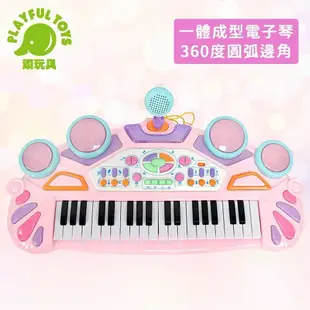 【Playful Toys 頑玩具】鋼琴玩具 兒童玩具 兒童鋼琴 拍拍鼓+37鍵電子琴 兒童音樂玩具 拍拍鼓