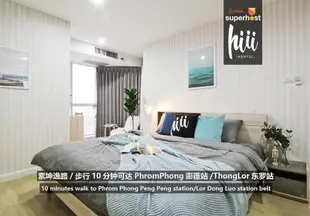 素坤逸路的2臥室公寓 - 80平方公尺/1間專用衛浴【hiii】Valley of Wind@2Rms/Sukhumvit/BTS/EM-BKK033