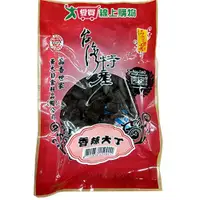 在飛比找蝦皮商城優惠-品品黃大目香辣大丁90G【愛買】