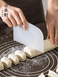 在飛比找Yahoo!奇摩拍賣優惠-日本進口cakeland切面刀 蛋糕奶油刮刀抹刀 家用腸粉刮