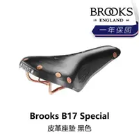在飛比找momo購物網優惠-【BROOKS】B17 Special 皮革座墊 黑色(B5