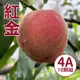 【WU凍桃蔬果園】紅金水蜜桃4A(10顆)