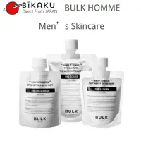 在飛比找蝦皮購物優惠-🇯🇵現貨 原裝BULK HOMME本客 日本高端男士護膚品 