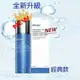 經典款DR.WU 玻尿酸保濕精華化妝水150ml |DR.WU玻尿酸保濕精華乳50ml| 達爾膚|吳英俊| drwu