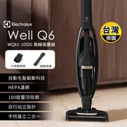 【Electrolux伊萊克斯】Well Q6 WQ61-1OGG 無線吸塵器