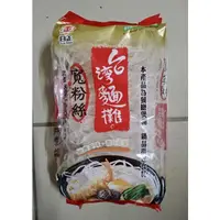 在飛比找蝦皮購物優惠-【特價出清】日正 寬粉絲 台灣麵攤 150g