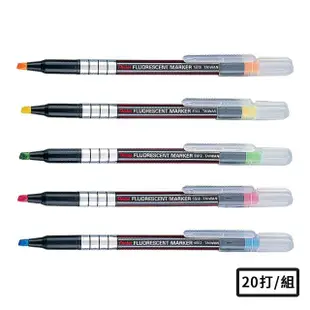 【Pentel 飛龍】螢光筆 1.0-3.5mm 20打 /組 S512(橘、黃、綠、粉、藍)