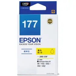 EPSON 原廠墨水匣 T177450 (黃) 適用XP-102/XP-202/XP-302/XP-402/XP-225/XP-422