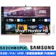 SAMSUNG三星 S32CM80PUC (2023) M8 32型 智慧聯網螢幕-薔薇粉 現貨 廠商直送