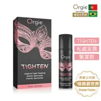 在飛比找蝦皮商城優惠-葡萄牙Orgie．TIGHTEN 私處澎潤護理凝膠【緊實款】