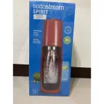 ❣️現貨❣️SODASTREAM SPIRIT  SPIRIT 氣泡水機