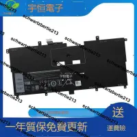 在飛比找露天拍賣優惠-全新戴爾 DELL XPS 13 9365 13-9365-