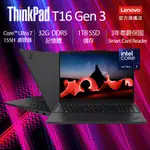 【M365組】LENOVO THINKPAD T16 GEN 3 21MNS00600 黑 (ULTRA7 155H/32G/1TB PCIE/W11P/WUXGA/16)