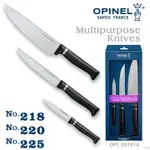 【LED LIFEWAY】OPINEL (公司貨 ) 法國多用途刀系列 塑鋼刀柄 / 三把不銹鋼餐刀組 #001614