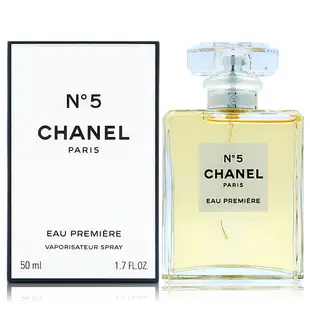 Chanel 香奈兒 N°5 Eau Premiere 低調奢華香水(淡香精) EDP 50ml (平行輸入)