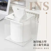 在飛比找momo購物網優惠-【INS擺設】無印風方型桌上衛生紙盒(紙巾盒 面紙盒 捲筒衛