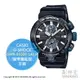 日本代購 CASIO 卡西歐 G-SHOCK GWR-B1000-1A1JF 強悍機能型 手錶 20氣壓防水