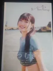 Tsumugi Hara Autographed Photo Collection Photobook "My PACE" 112P Japan