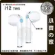 i12 TWS 藍芽 耳機 附充電倉 藍芽5.0 EDR BLE 立體聲 觸控式 智能降噪 雙耳耳機 無線耳機 小齊的家
