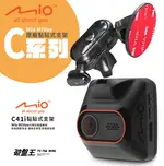 C41I MIO【3M 雙球多角度調整 黏貼式支架】MIVUE C330 C335 C340 C350 C355 C380 C382 C430 C435 行車記錄器專用 粘貼式支架 後檔支架 滑軌支架 破盤王 台南