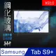 【HH】Samsung Galaxy Tab S9+ 12.4吋-X810-鋼化玻璃保護貼系列(GPN-SS-X810)