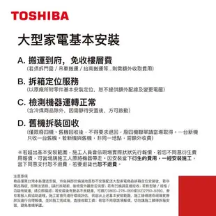 【TOSHIBA 東芝】16公斤雙渦輪超變頻洗衣機 AW-DMG16WAG(SK)