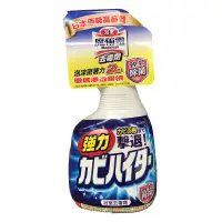 在飛比找蝦皮商城優惠-魔術靈-日本去霉浴室噴槍400ml