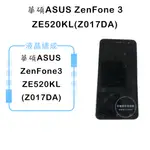 華碩ASUS ZENFONE 3 ZE520KL (Z017DA)液晶總成/液晶/螢幕/面板/顯示觸控面板