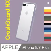 在飛比找PChome24h購物優惠-【犀牛盾】iPhone 8 Plus/7 Plus (5.5