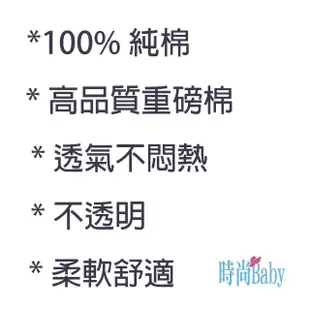 【時尚Baby】男童長袖上衣紅色可愛運動熊T恤微重磅棉休閒T恤上衣(男中小童裝純棉上衣長袖運動T恤上衣)