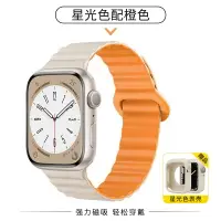 在飛比找樂天市場購物網優惠-手錶錶帶 錶帶 防水錶帶 適用iwatch8蘋果S8手錶ap
