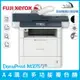 富士全錄 Fuji Xerox DocuPrint M375 z A4黑白多功能複合機 列印 複印 掃描 傳真（下單前請詢問庫存）