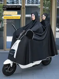 在飛比找松果購物優惠-電動摩托車雨衣 單雙人通用 加長加厚遮腳防暴雨 超大碼電瓶車